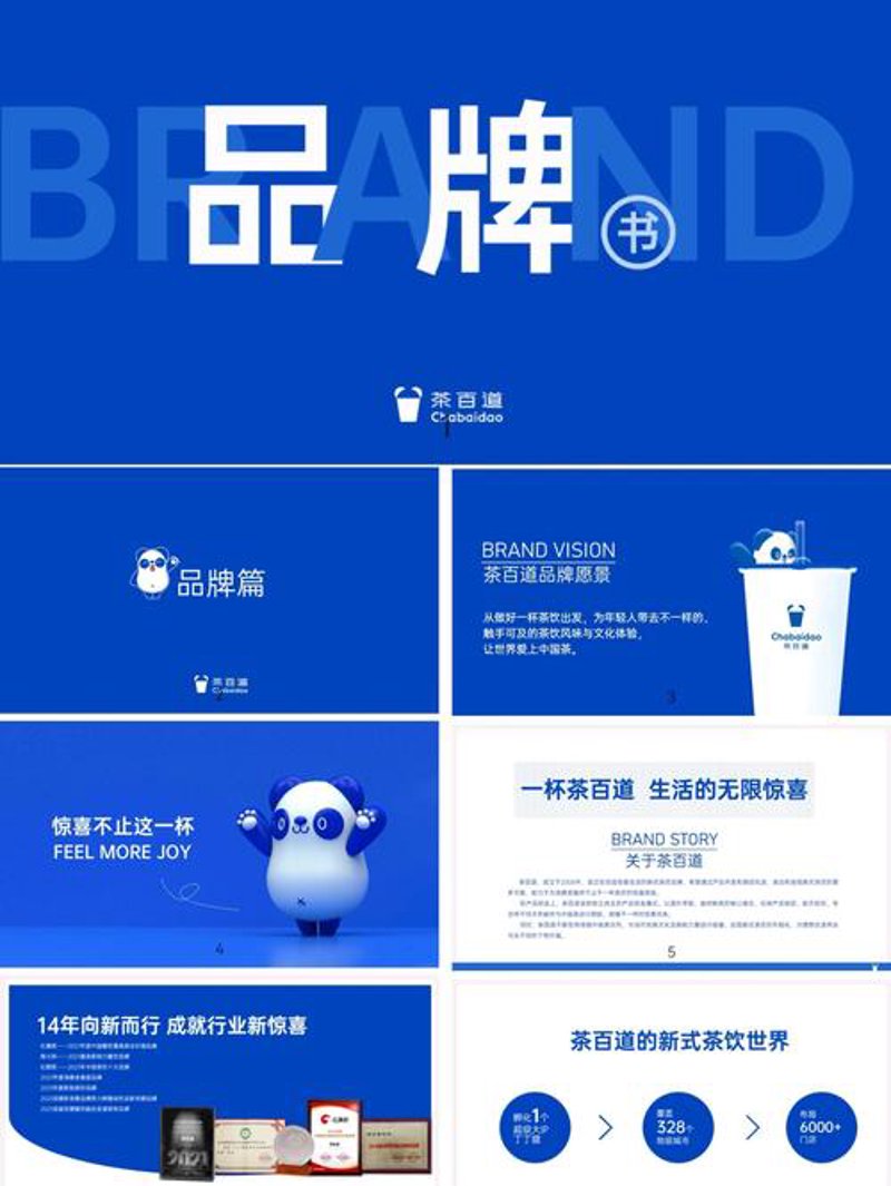 VI设计
