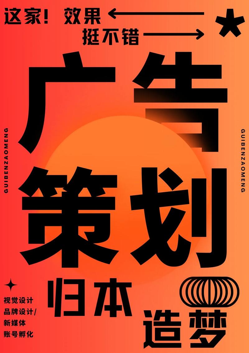 数字时代的广告设计趋势解读
